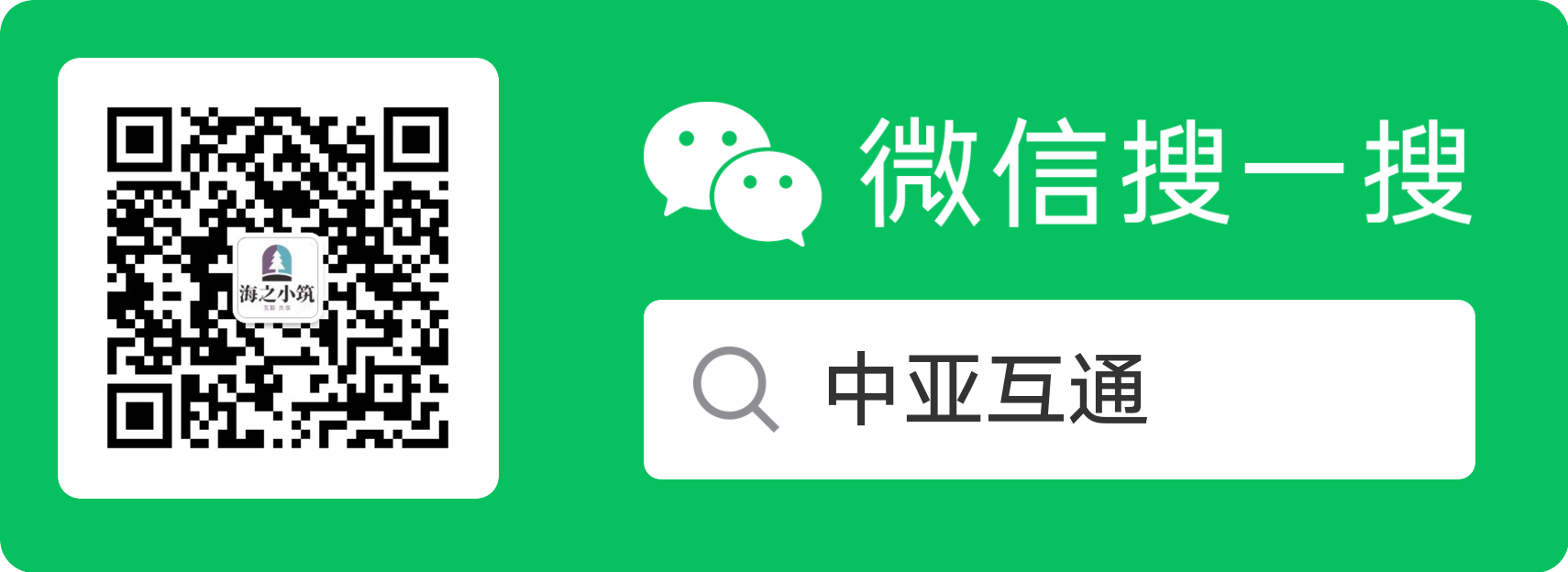 扫码 搜索联合传播样式 标准色版